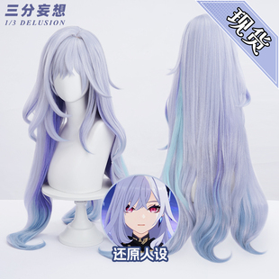 三分妄想原神cos丝柯克假发cospaly服装女道具长发游戏动漫假毛