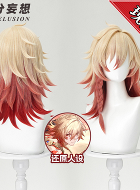 三分妄想崩坏星穹铁道万敌cos假发三色渐变假毛麻花辫cosplay