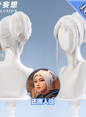 三分妄想无畏契约捷风cos假发虎口夹马尾捷提Jett假毛cosplay道具