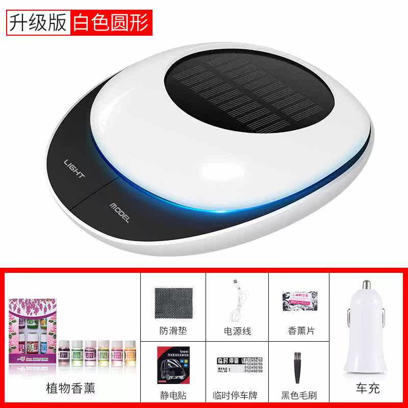 汽车迷你便携空气净化器家用车载卫生间除异味小型臭氧杀菌消毒机