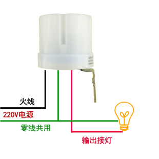 全自动防雨户外路灯光控开关25a感应开关控制器220v光电光感可调2