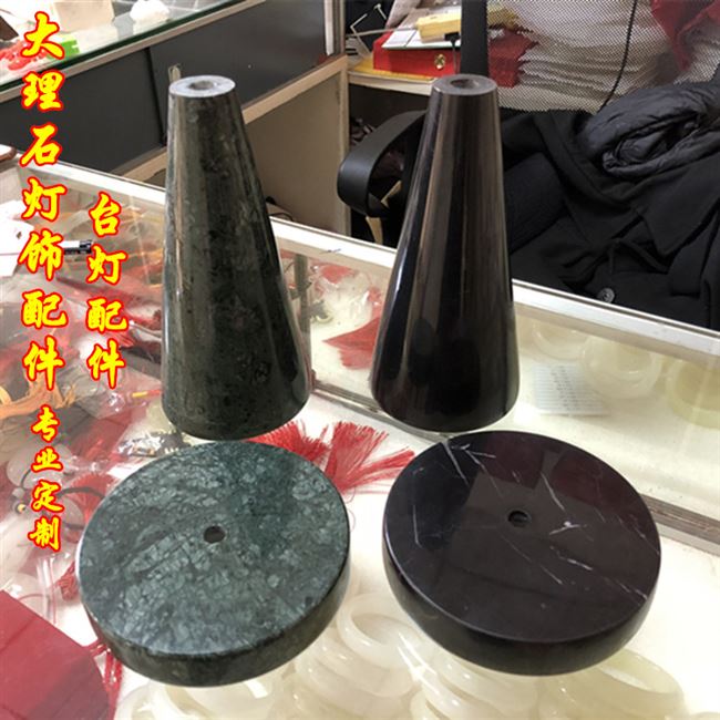 大理石材黑白基座家云台灯具饰圆柱盘片雕塑底座展示台配件订做2