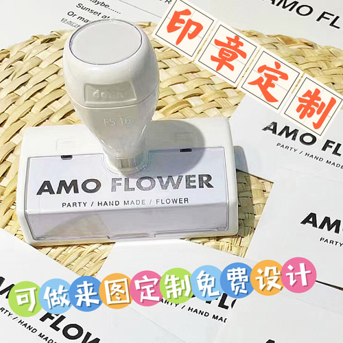 手写签名印章定刻刻章制作文字项目评语验收刻字弹簧章自动出油印