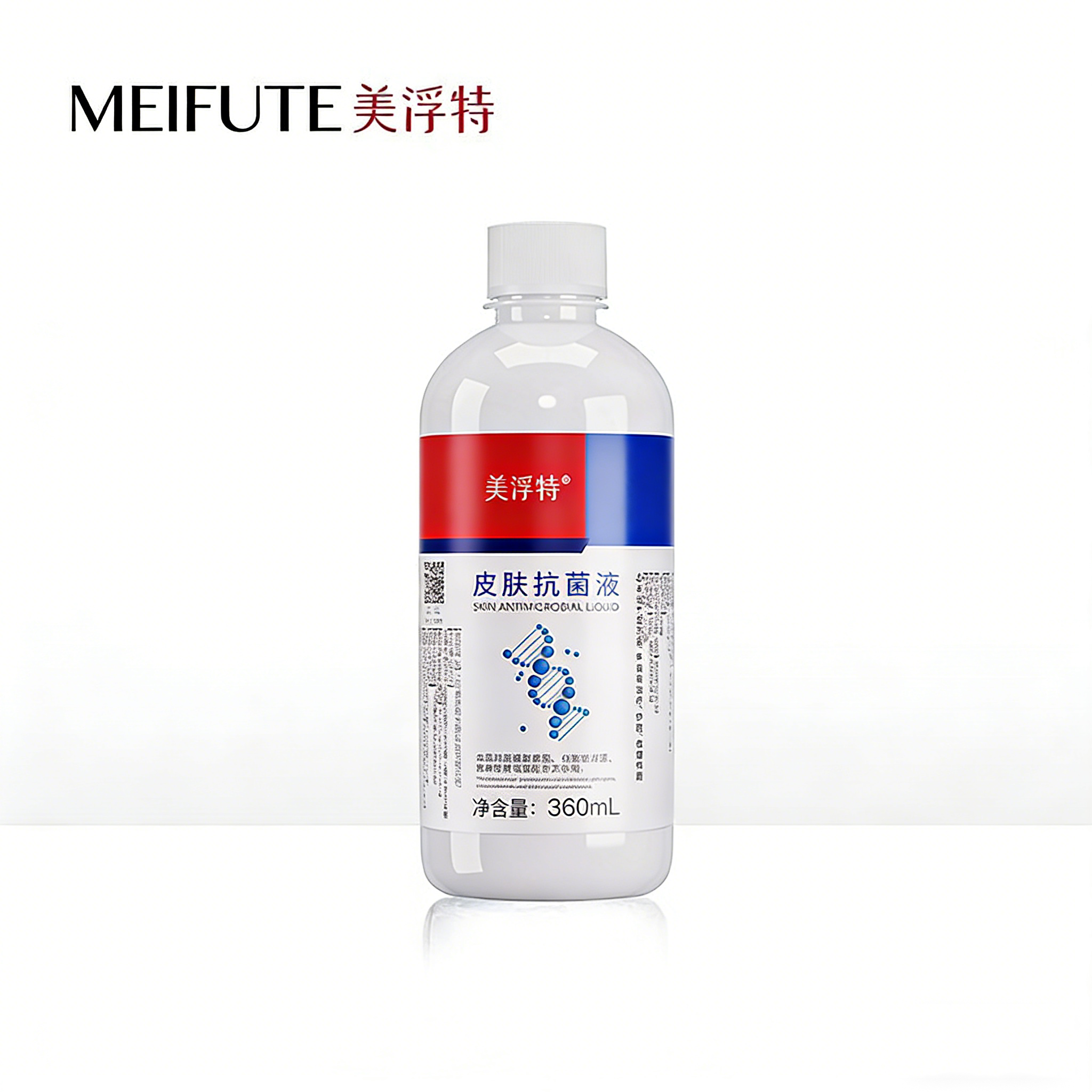 【官方官网正品】美浮特皮肤抗菌液杀菌360ML