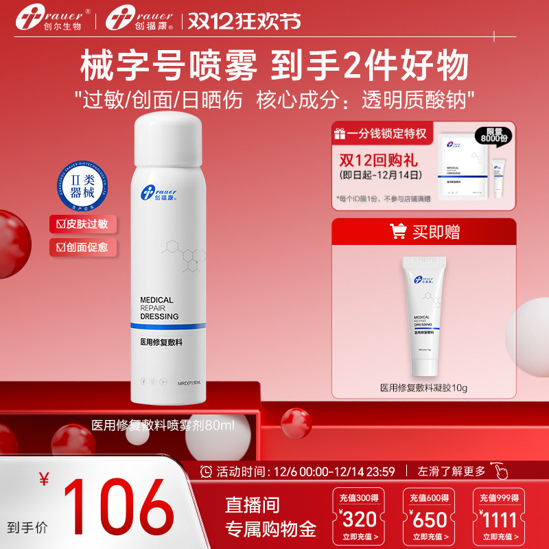 卡诗 备用凑单： - 线报酷