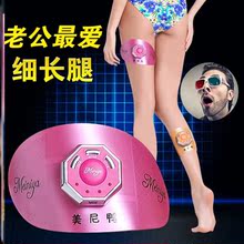 健腹贴抖抖机瘦腿震动仪瘦肚子腰带1