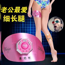 健腹贴瘦腿瘦减肥仪器收腹抖抖机1