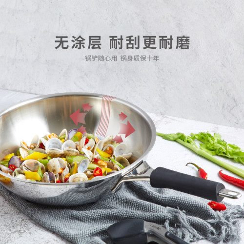 cizzle喜时大师长柄炒锅304不锈钢中式炒锅家用炒锅