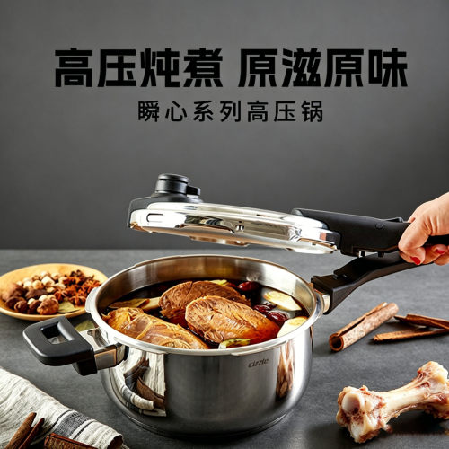【瞬心高压锅】cizzle喜时高压锅4L 6L压力锅