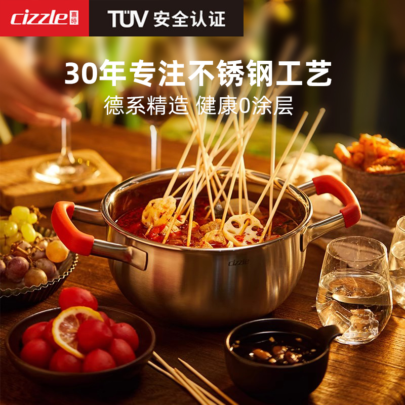 一锅15用 做啥都很快