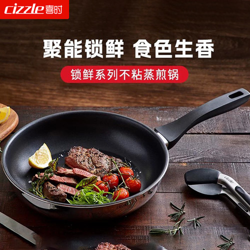平底锅煎炸蒸煮炒燃气不沾锅锅
