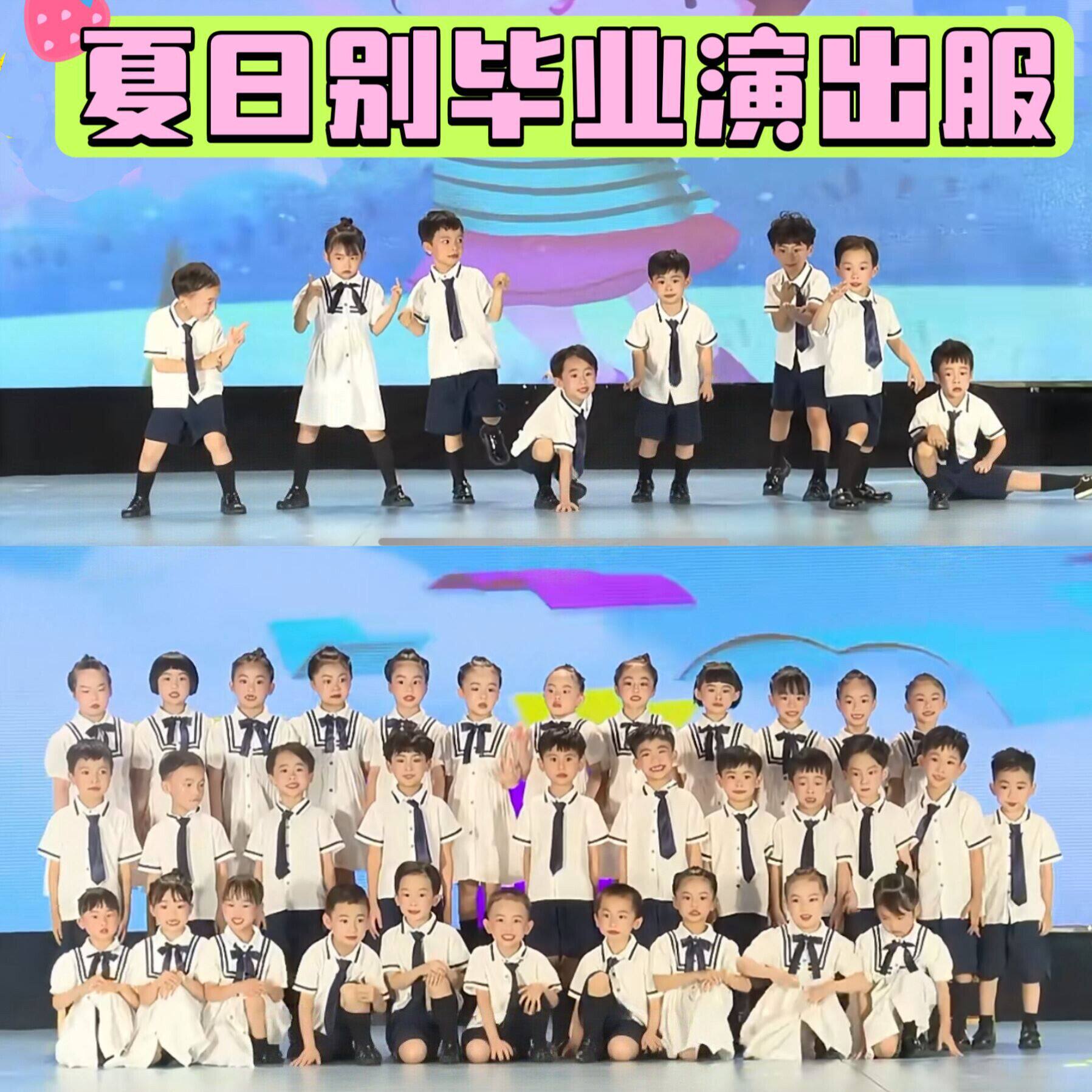 毕业季夏日别舞蹈服一年