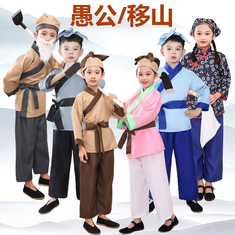 大禹治水神笔马良演出服童儿古代店小二服装锄禾悯农民守株待兔服 - 实物图