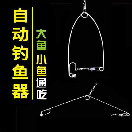 自动钓鱼神器黑科技弹射器金鼓鱼钩刺鱼器弹簧射钩捕鱼钩刺鱼器