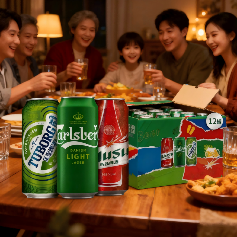 乌苏啤酒红乌苏+特醇嘉士伯+乐堡大绿罐拉格组合500ml*12罐礼盒装