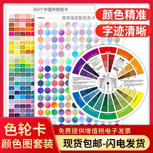 cmyk与rgb设计配色彩渐变颜色