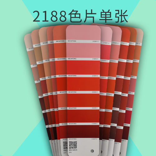 色彩通浅棕渐变色单页单张