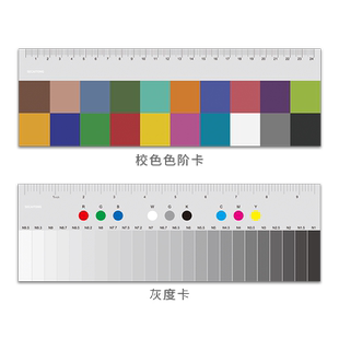 相机色卡尺测试卡灰度卡色阶卡18度灰黑白平衡校准24色调色对比卡