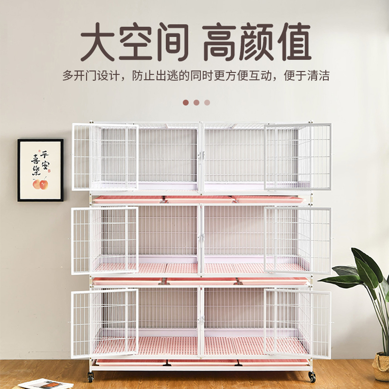 猫舍猫笼子小胖子猫咪繁育寄养