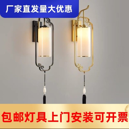 祥云新中式壁灯客厅背景墙灯中国风走廊楼梯灯现代简约卧室床工厂