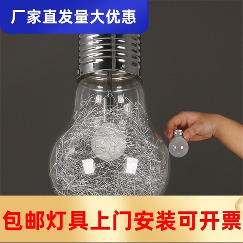 现代简约创意个性大灯泡吊灯餐厅灯饰吧台过道金银铝丝玻璃卧工厂