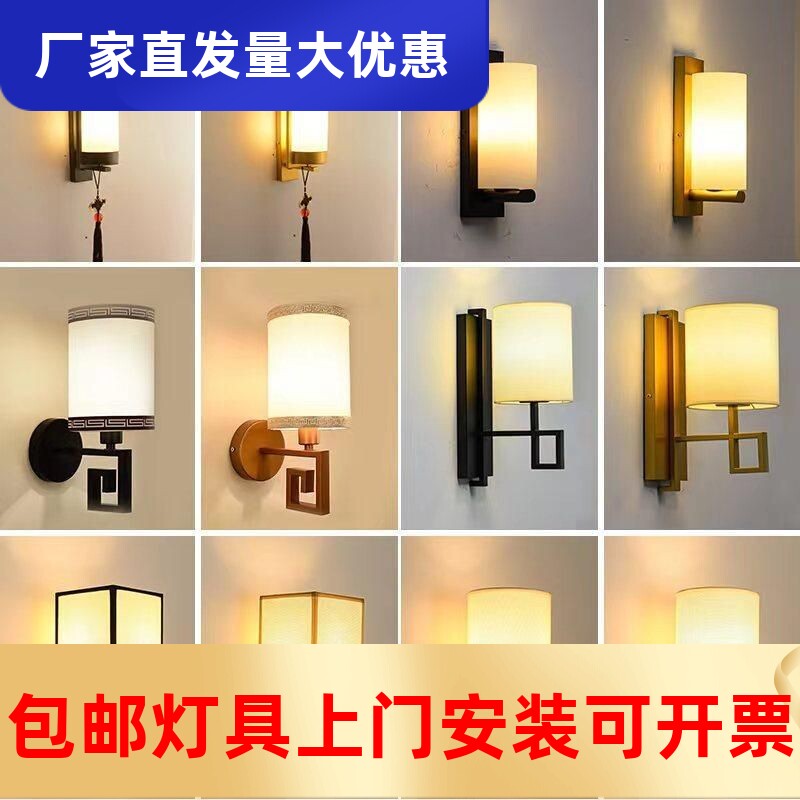 新中式壁灯卧室床头灯仿古酒店工其它灯具灯饰