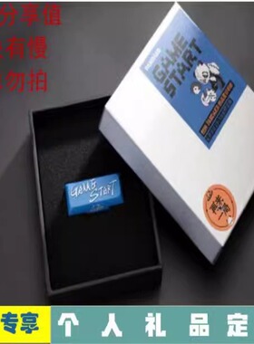 晴光代缴   赞友专享