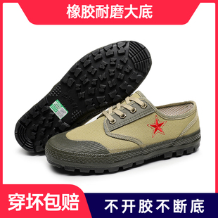 户外米色训练舒适透气防滑耐磨解放劳保低腰五星胶鞋 3511正品 新式