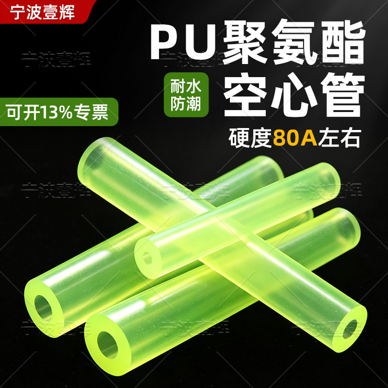 聚氨酯棒PU优力胶牛筋棒耐压耐磨图片