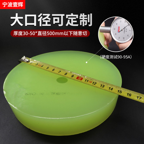 90a精品聚酯空心冲垫减震缓冲垫