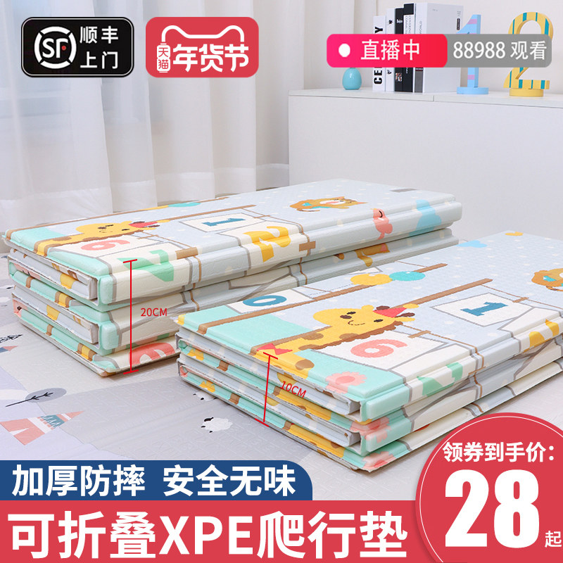 宝宝爬行垫加厚婴儿客厅家用无毒味爬爬垫可折叠儿童拼接夏季地垫