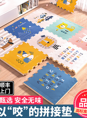 宝宝爬行垫加厚婴儿客厅家用爬爬垫无毒无味xpe拼接儿童泡沫地垫