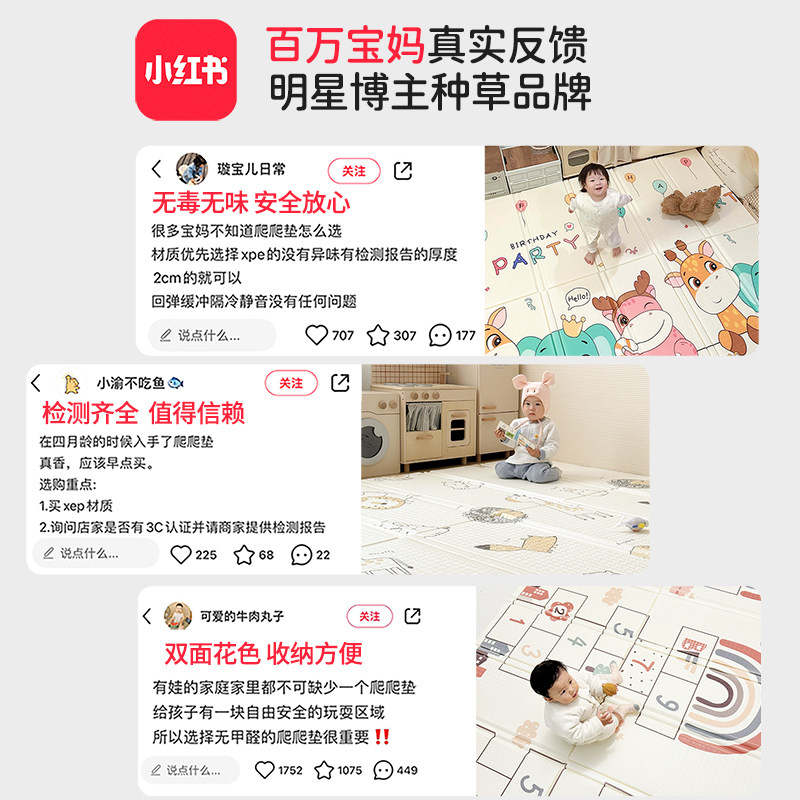 Ultra-Safe XPE Baby Play Mat: Thick, Foldable, Toxin-Free Home Comfort - Product image 2