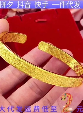 锡金黄铜镀金开口古法磨砂手镯沙金手环婚庆加厚磨砂手镯手环首饰