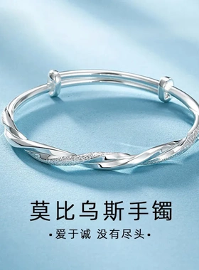 莫比乌斯手镯  爱交织手镯 时尚新款手环  一方一圆交织镯子