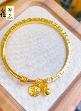 真空电镀吉言挂坠手镯中式实心开口手环福字长命锁手镯仿沙金手饰