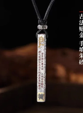 男女吊坠包包小众设纯银钥匙扣天蓬尺国风道门道系泰莉小挂件项链