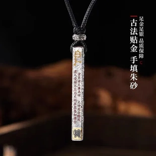 男女吊坠包包小众设纯银钥匙扣天蓬尺国风道门道系泰莉小挂件项链