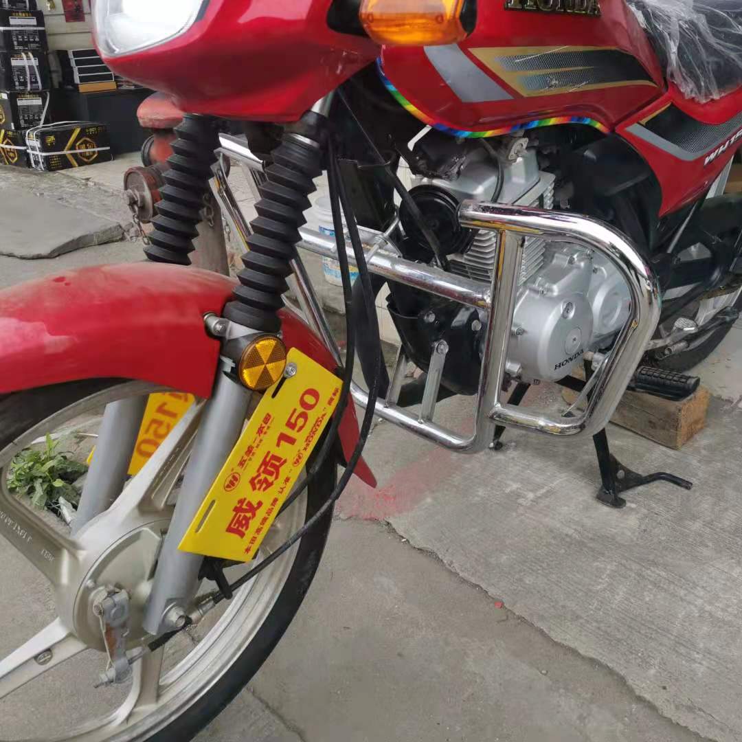 五羊本田威领SWH150-8-9保险杠