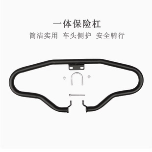 适用本田CGX150摩托车WH150-10护杠保险杠防摔防撞装饰杠改装配件
