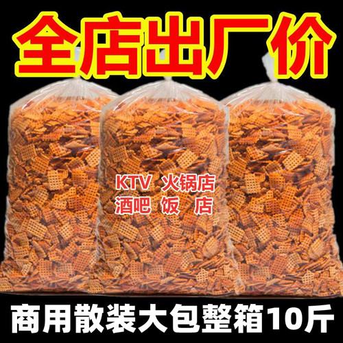 郭小甜散装锅巴批发运城休闲零食