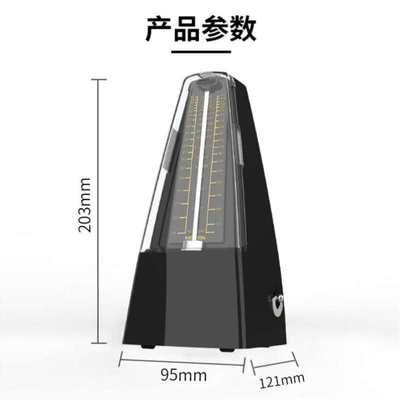 莫森电子机械节拍器精准打拍节奏钢琴小提琴吉他古筝通用