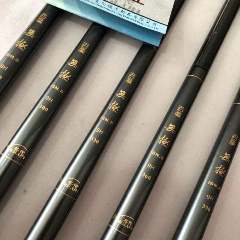 新品名伦无极4h28调19调6h8h9h高碳超轻超硬手感好鲫鱼鲤鱼钓竿