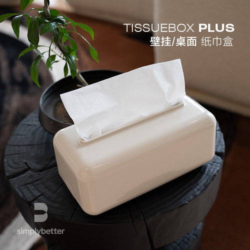 客厅浴室厨房纸巾盒桌面壁挂两用