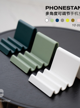 simplybetter原创专利设计简约海浪桌面平板电子书多角度手机支架