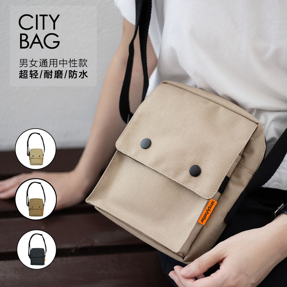 百搭小众设计感防水工装斜挎包
