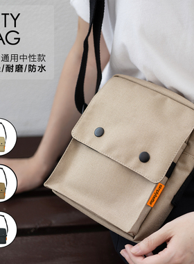 simplybetter百搭小众设计感尼龙防水男女工装手机包斜挎包小包