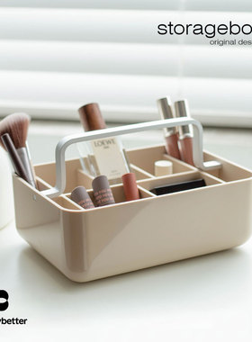 SimplyBetter原创 北欧风多功能手提桌面储物盒便携化妆品收纳盒
