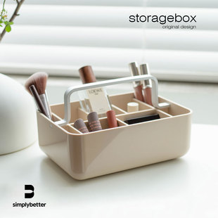 SimplyBetter原创 北欧风多功能手提桌面储物盒便携化妆品收纳盒