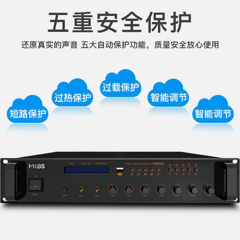 BDSPAA F-6350AU系统使用auf-6350功放机定压广播学校带显示屏|ruв категории видео электрических приборов, HIFI оратор/усилитель/инвентарь, усилитель - от Buy2taobao.com для оказания профессиональной услуги покупки агента Taobao